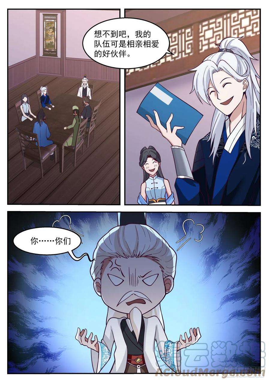 我能提取熟练度惊天九剑三式