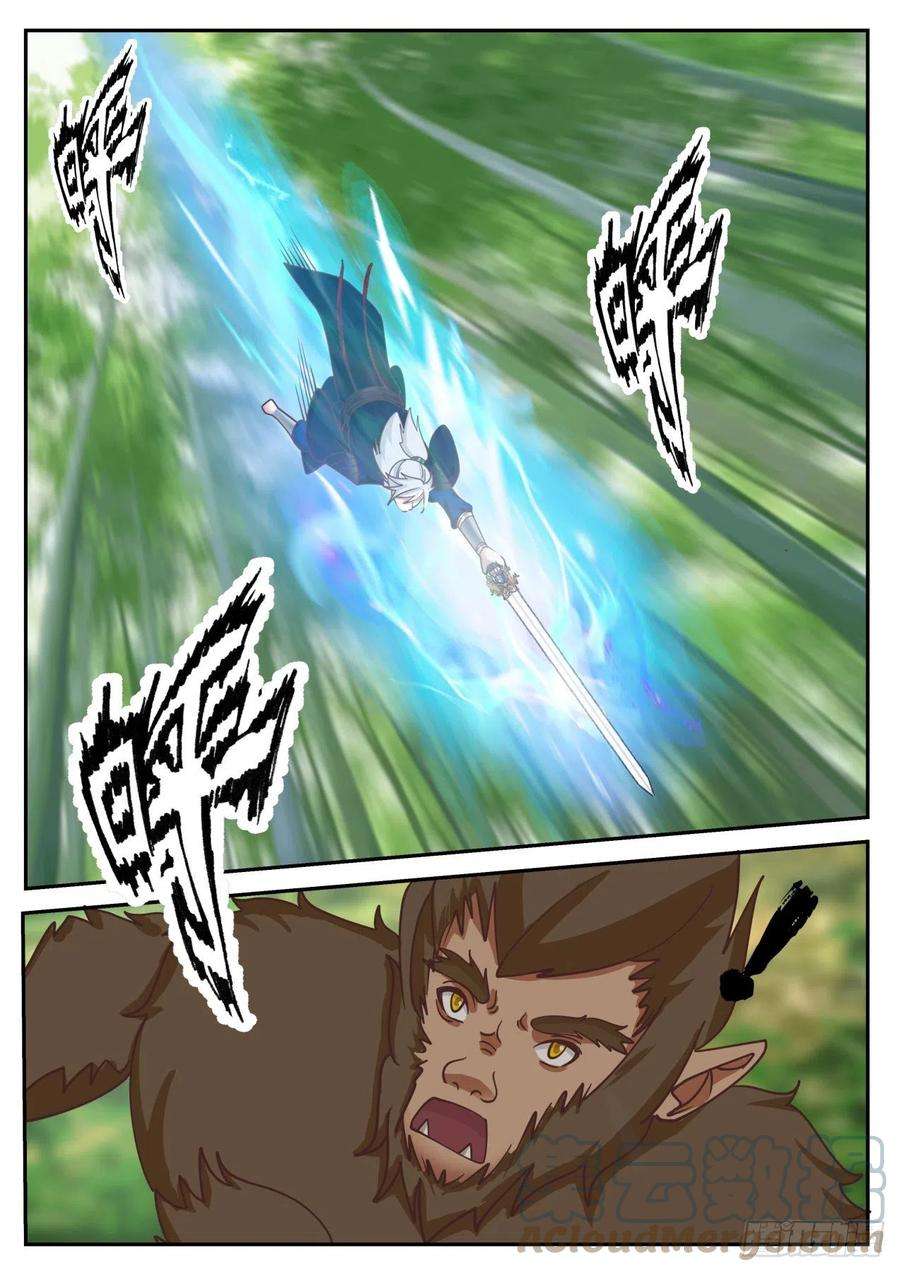 我能提取熟练度惊天九剑三式