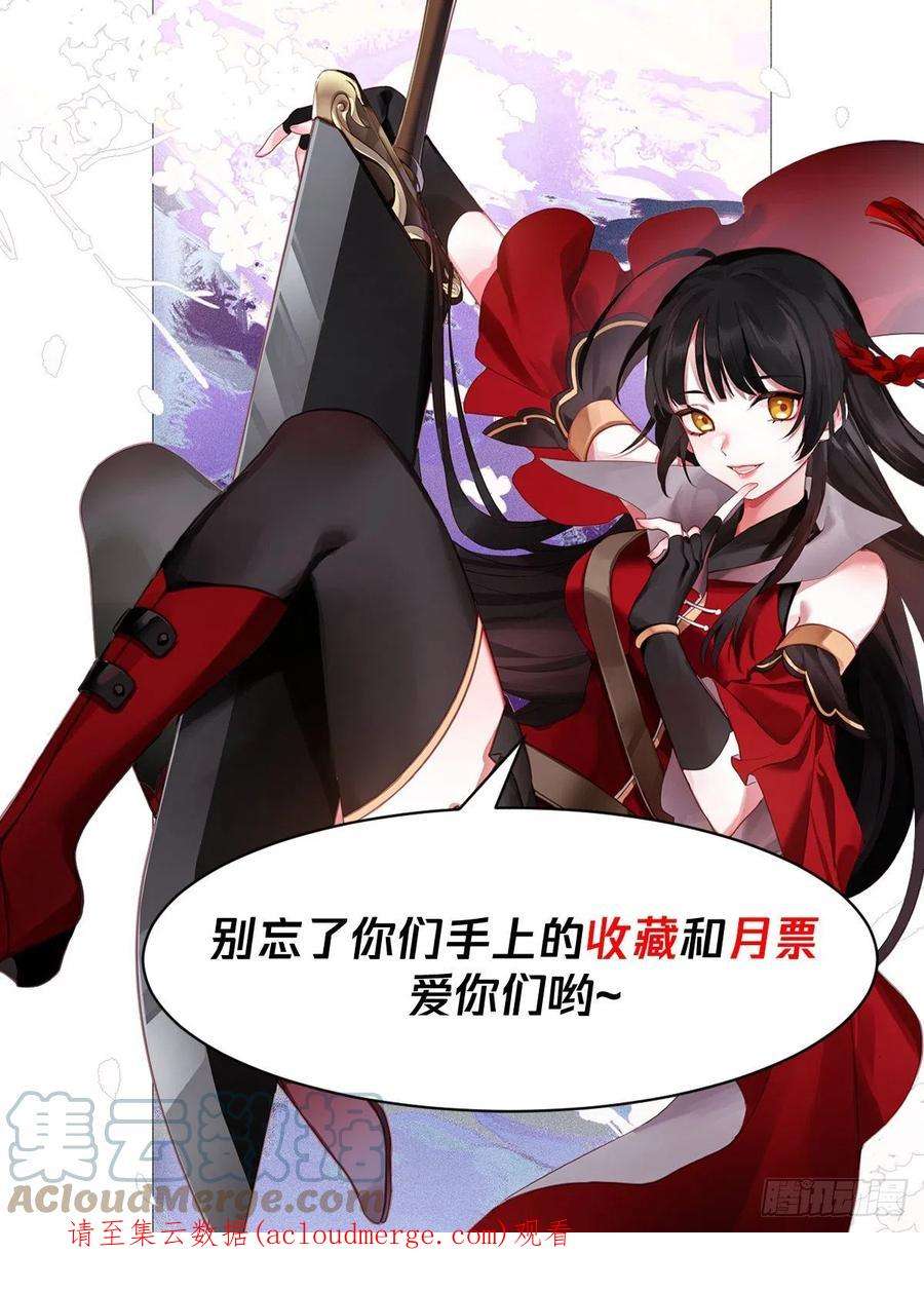 我能提取熟练度惊天九剑三式