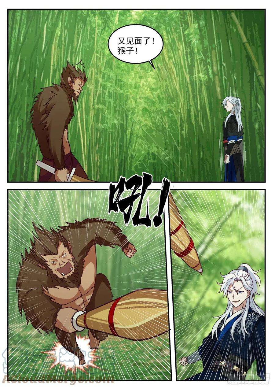 我能提取熟练度惊天九剑三式