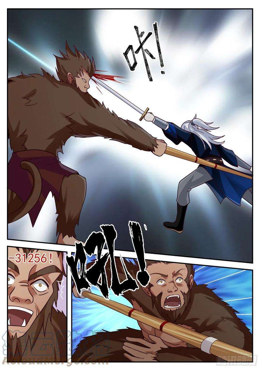 我能提取熟练度惊天九剑三式