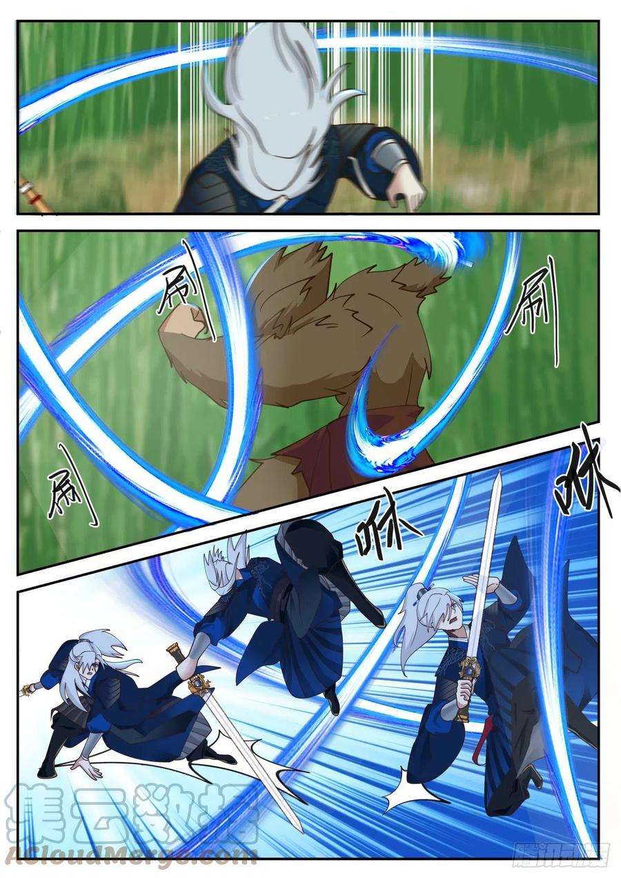 我能提取熟练度惊天九剑三式