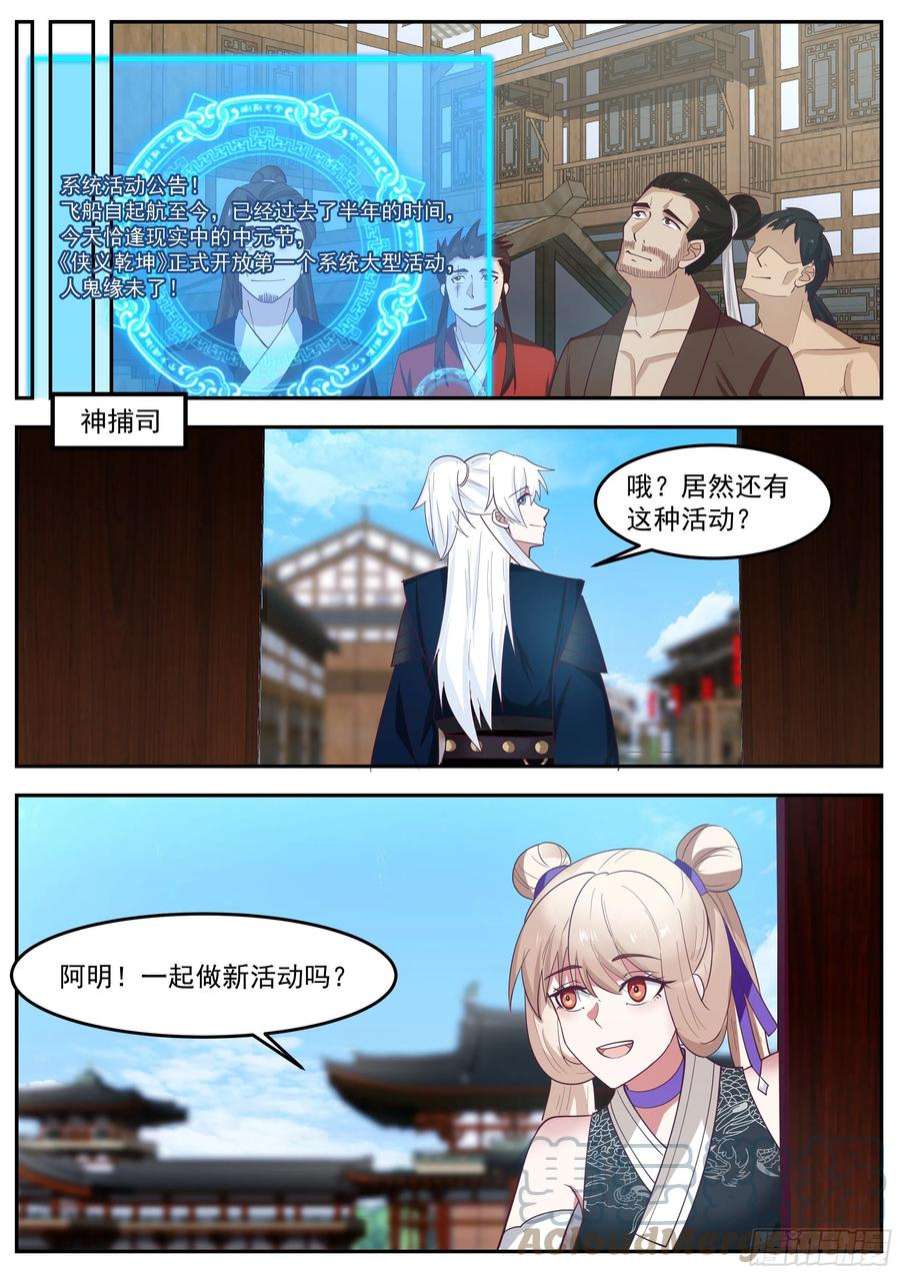 我能提取熟练度光明正大