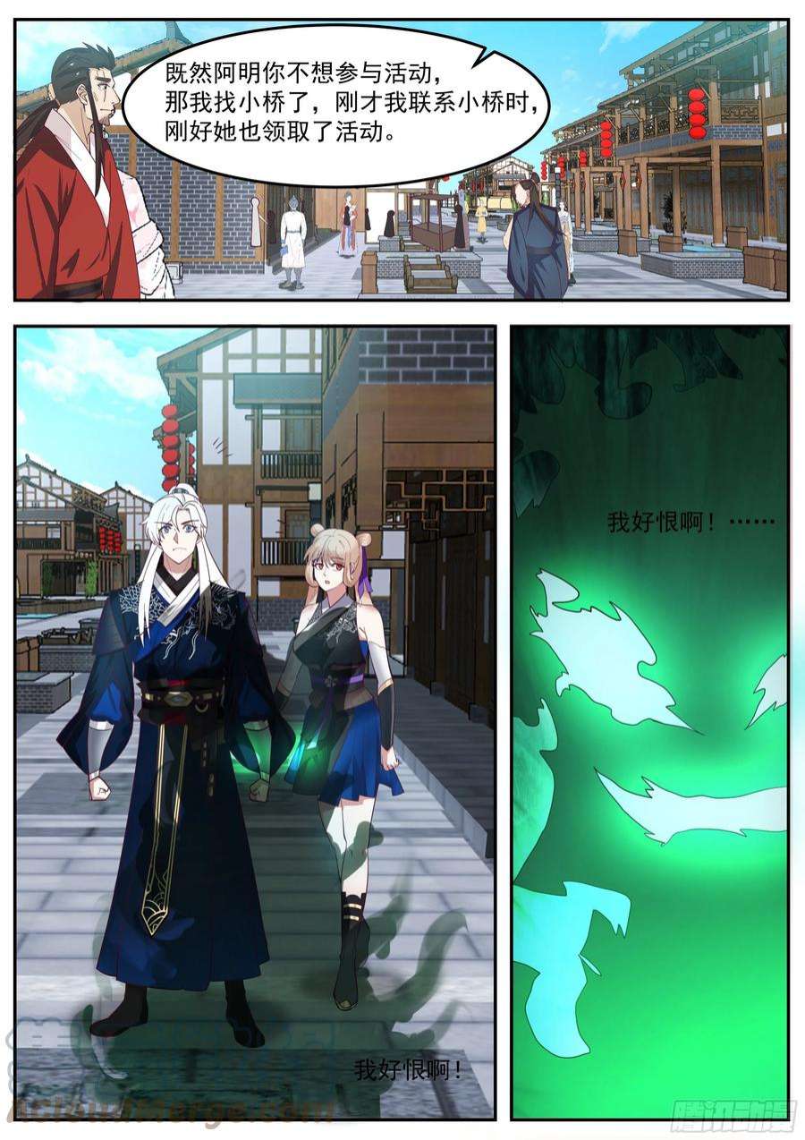 我能提取熟练度光明正大