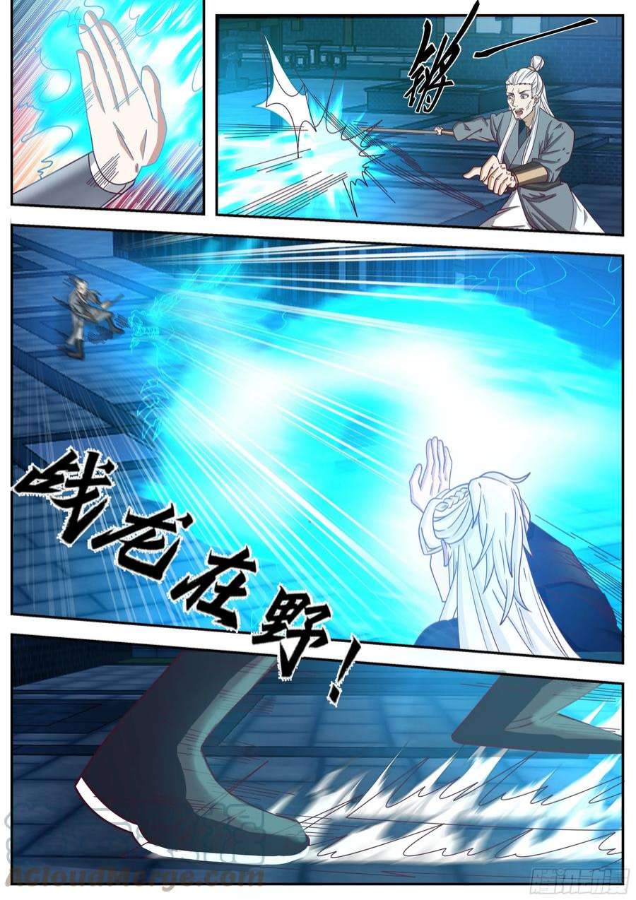 我能提取熟练度光明正大