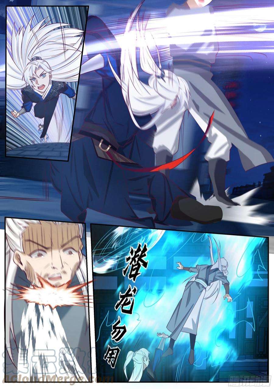 我能提取熟练度光明正大