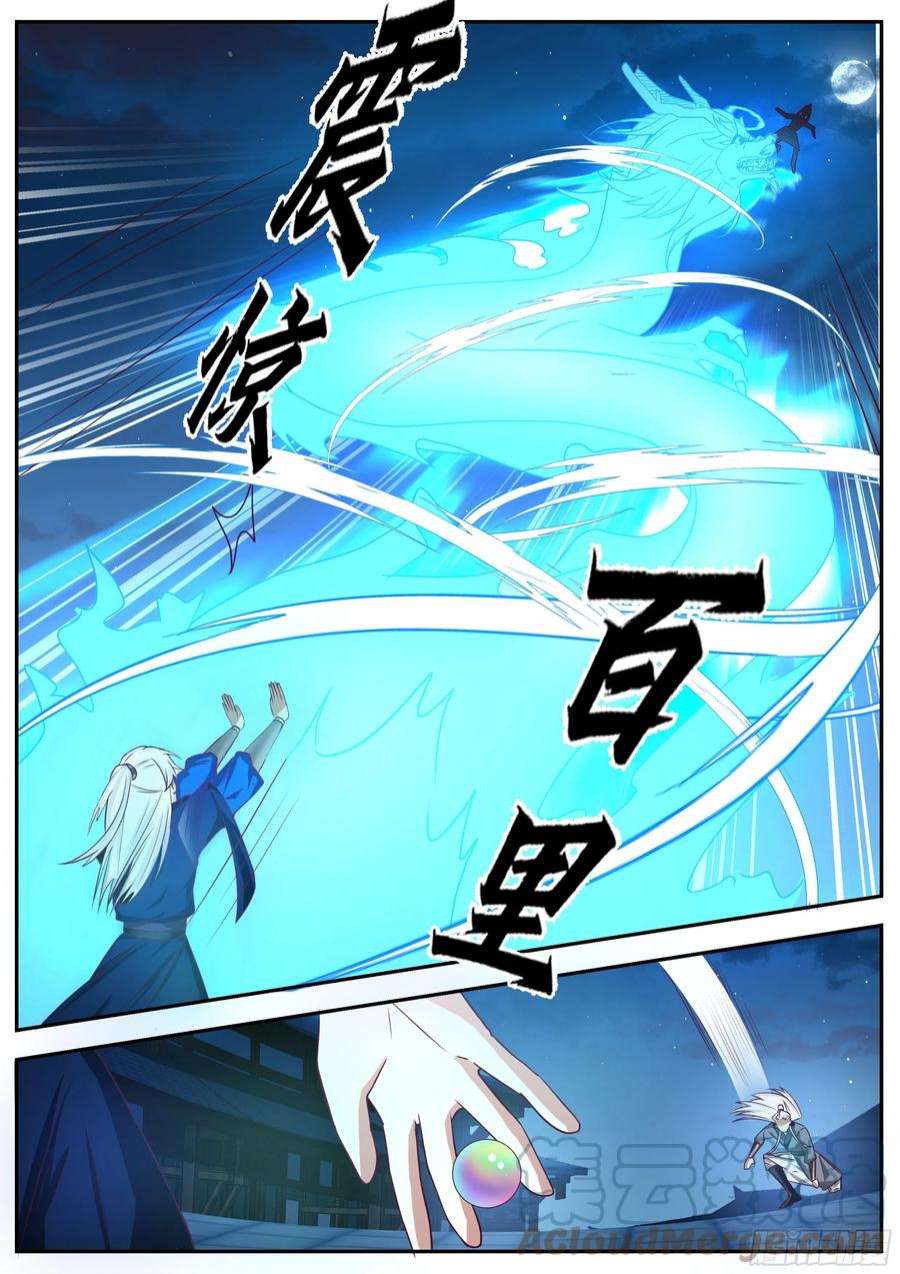 我能提取熟练度光明正大