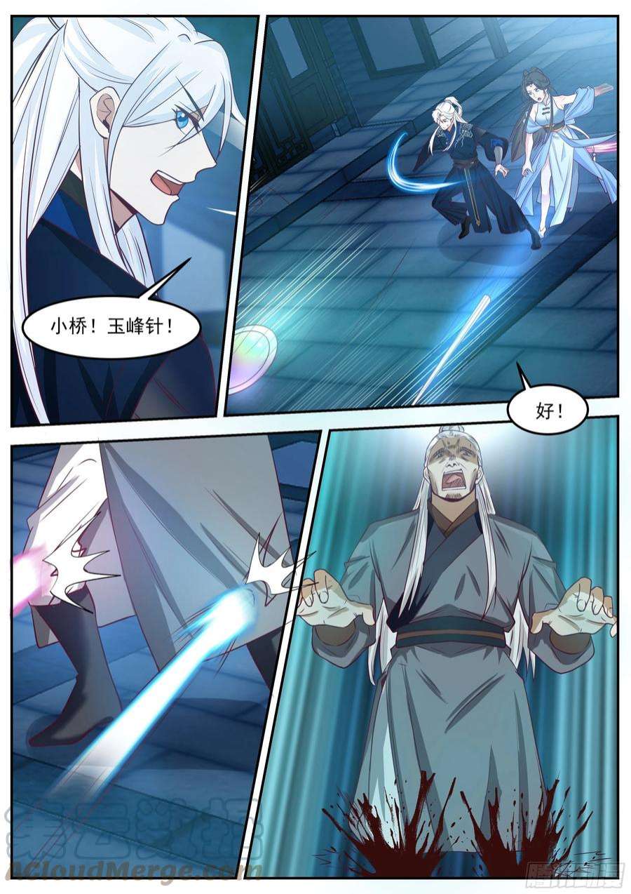 我能提取熟练度光明正大