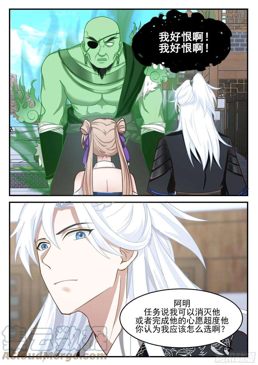 我能提取熟练度丐帮彭长老