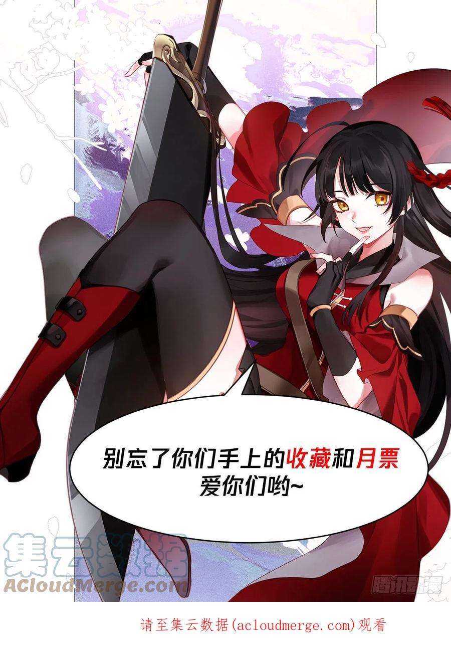 我能提取熟练度丐帮彭长老