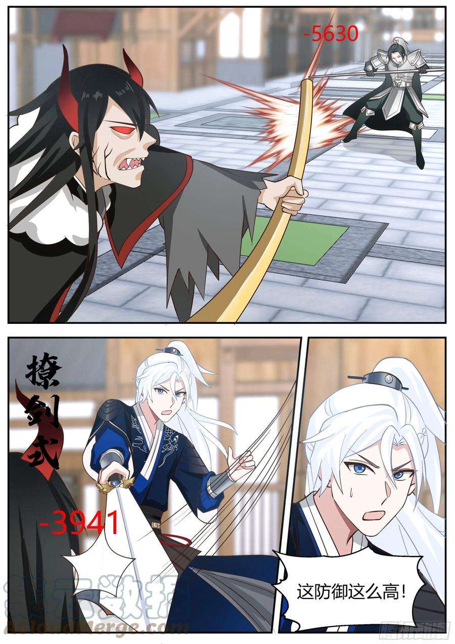 我能提取熟练度魔化凤天南