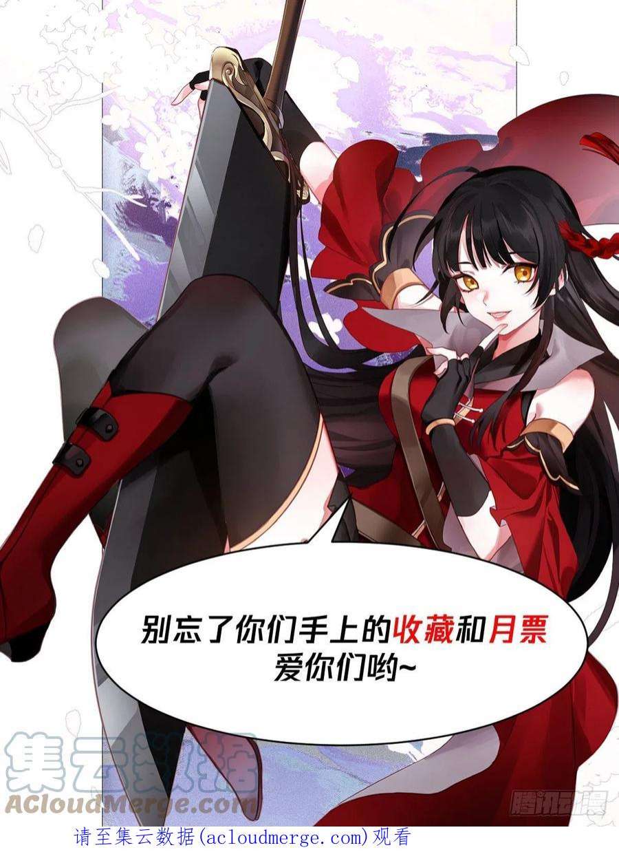 我能提取熟练度克制魔化