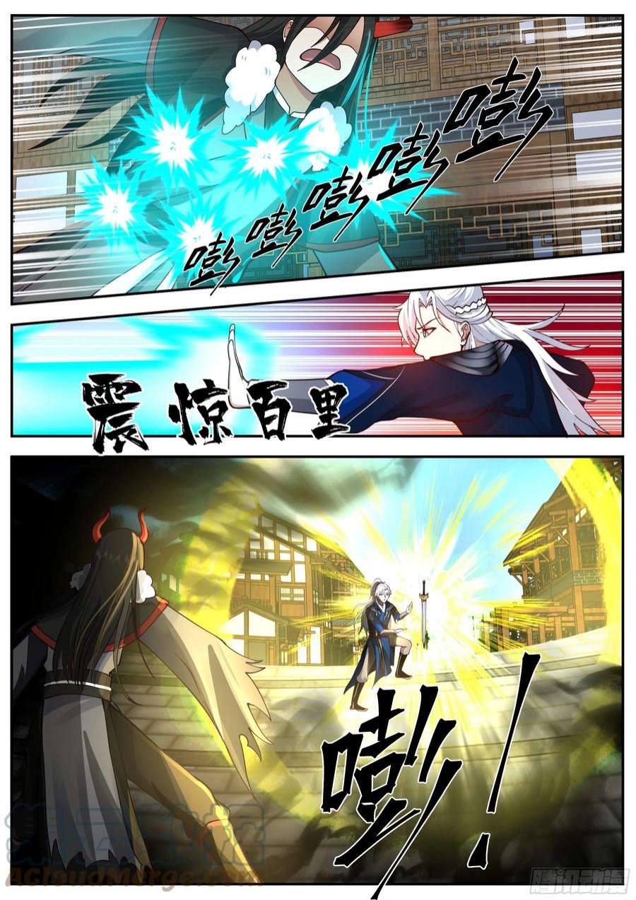 我能提取熟练度克制魔化