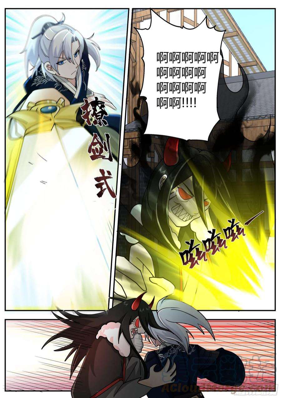 我能提取熟练度克制魔化