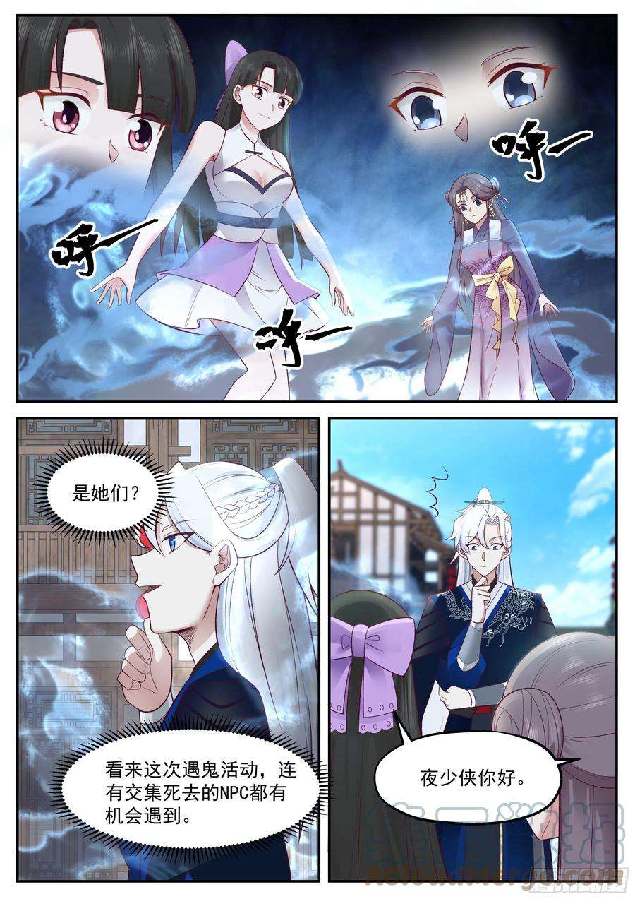 我能提取熟练度报恩