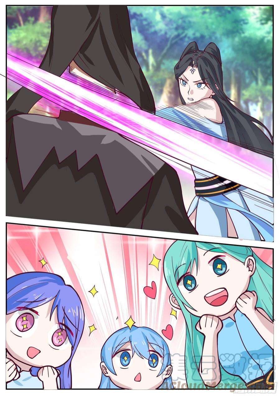 我能提取熟练度魔化田归农