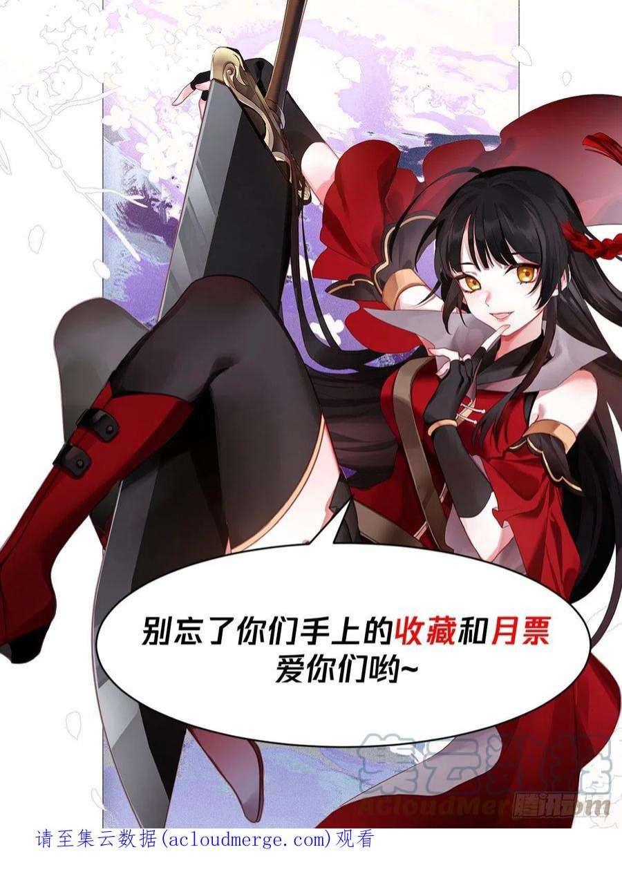 我能提取熟练度魔化田归农