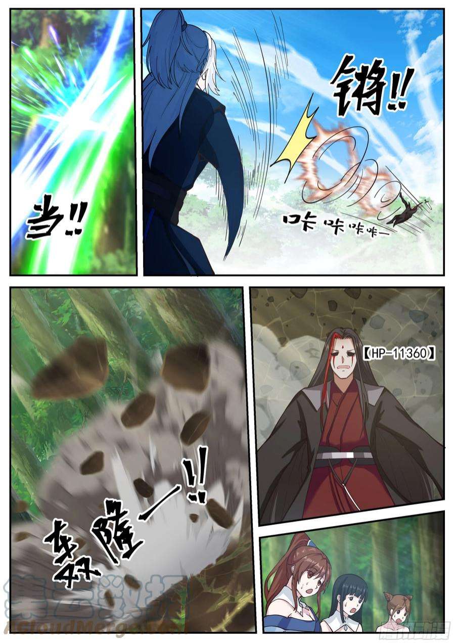 我能提取熟练度魔化田归农