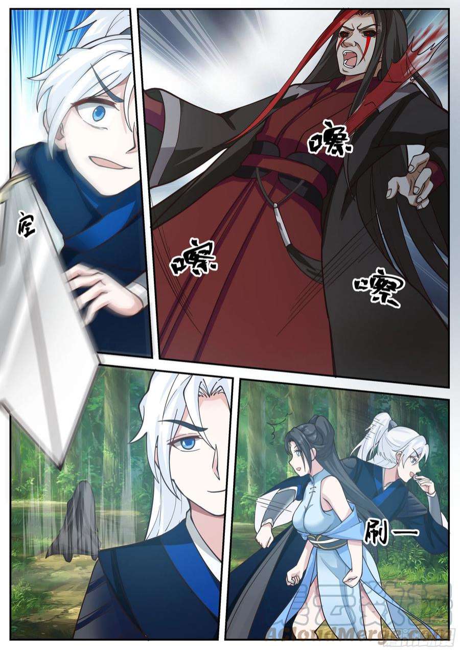 我能提取熟练度魔化田归农