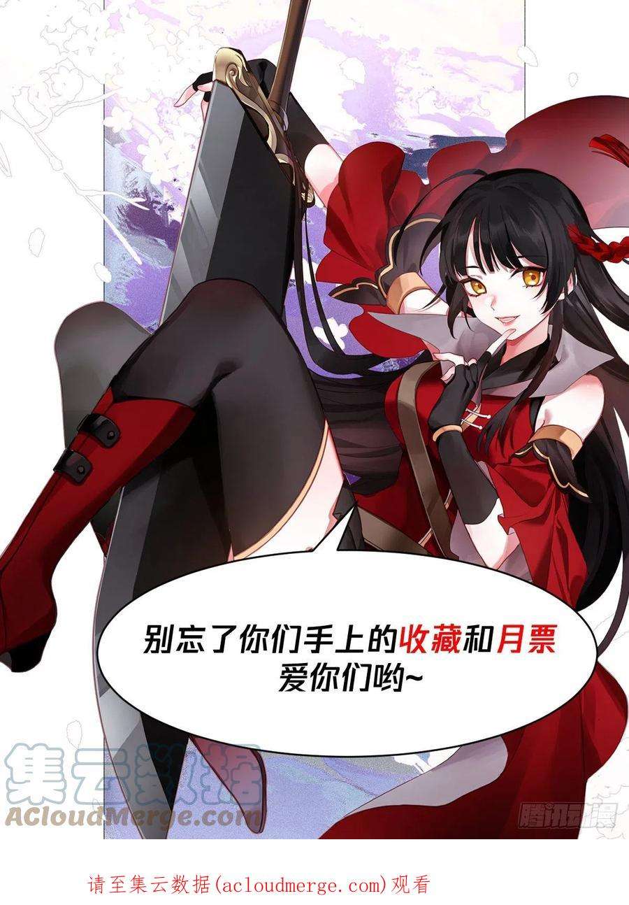 我能提取熟练度凌退思