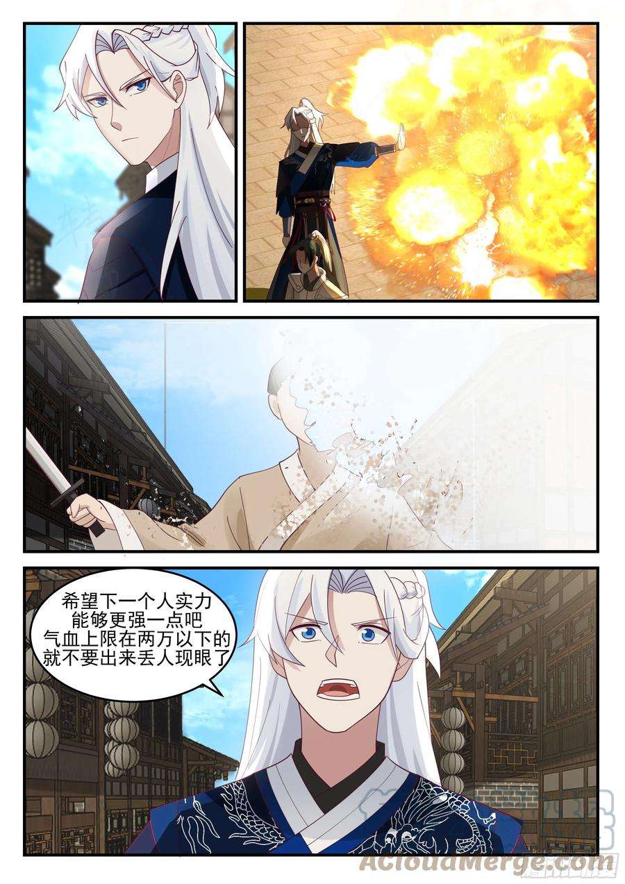 我能提取熟练度龙沙帮帮主