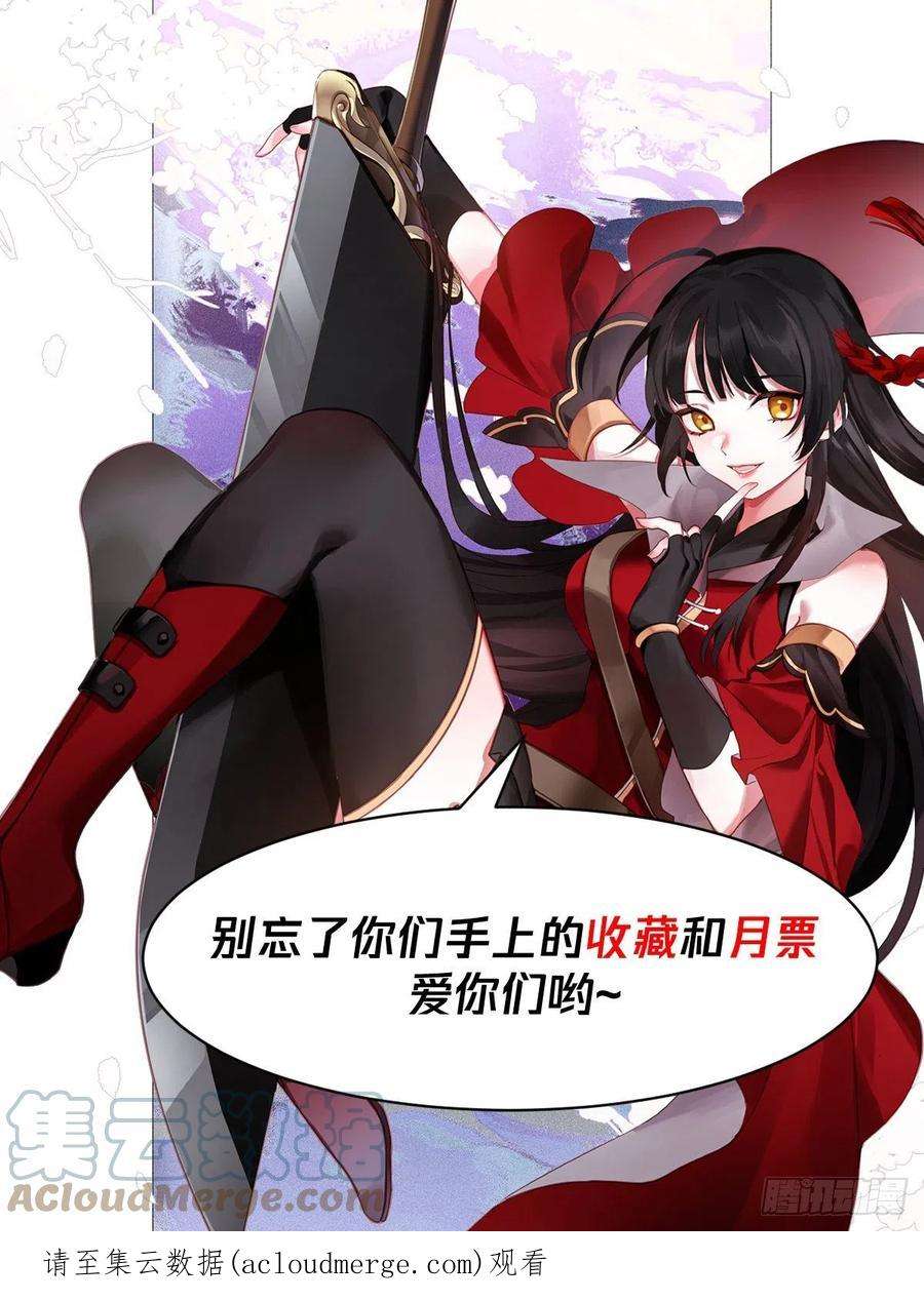 我能提取熟练度龙沙帮帮主