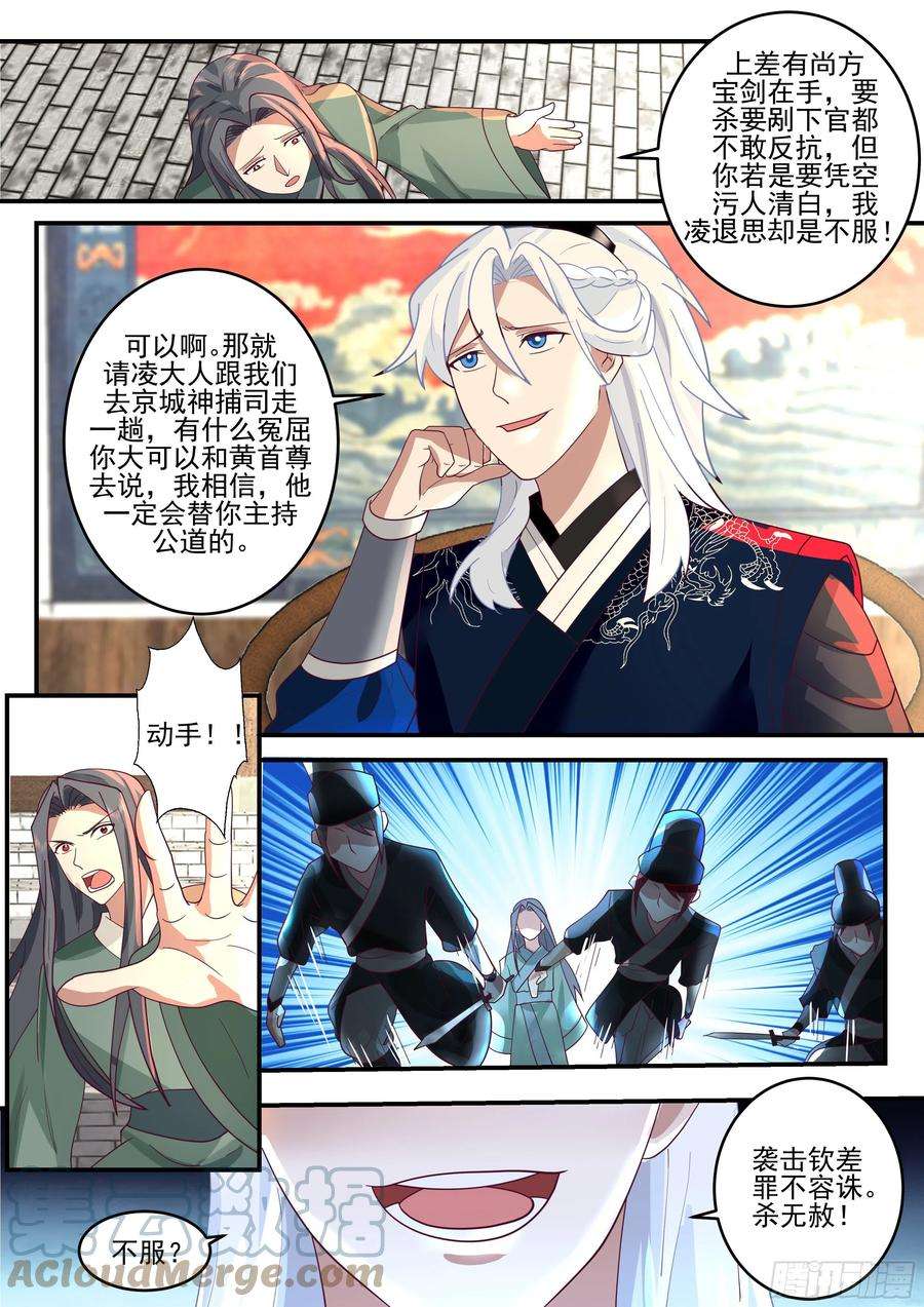 我能提取熟练度龙沙帮帮主