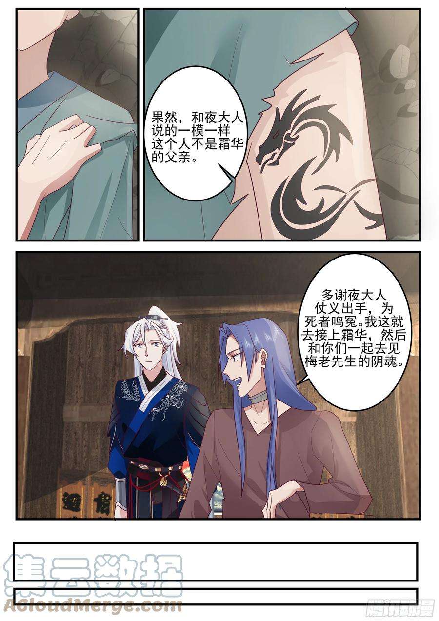 我能提取熟练度龙沙帮帮主