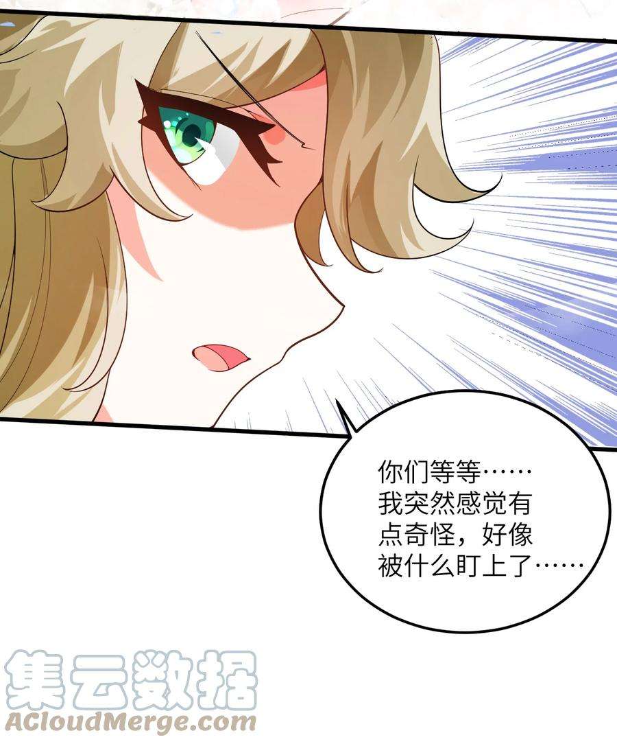 带着修真界仙子们天下无敌001 仙尊是个小娃儿