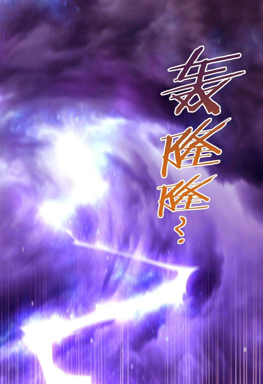 带着修真界仙子们天下无敌001 仙尊是个小娃儿