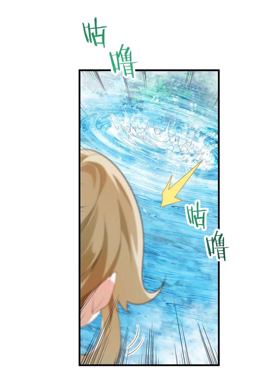 带着修真界仙子们天下无敌001 仙尊是个小娃儿