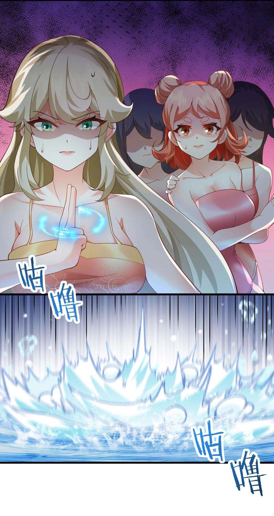 带着修真界仙子们天下无敌001 仙尊是个小娃儿