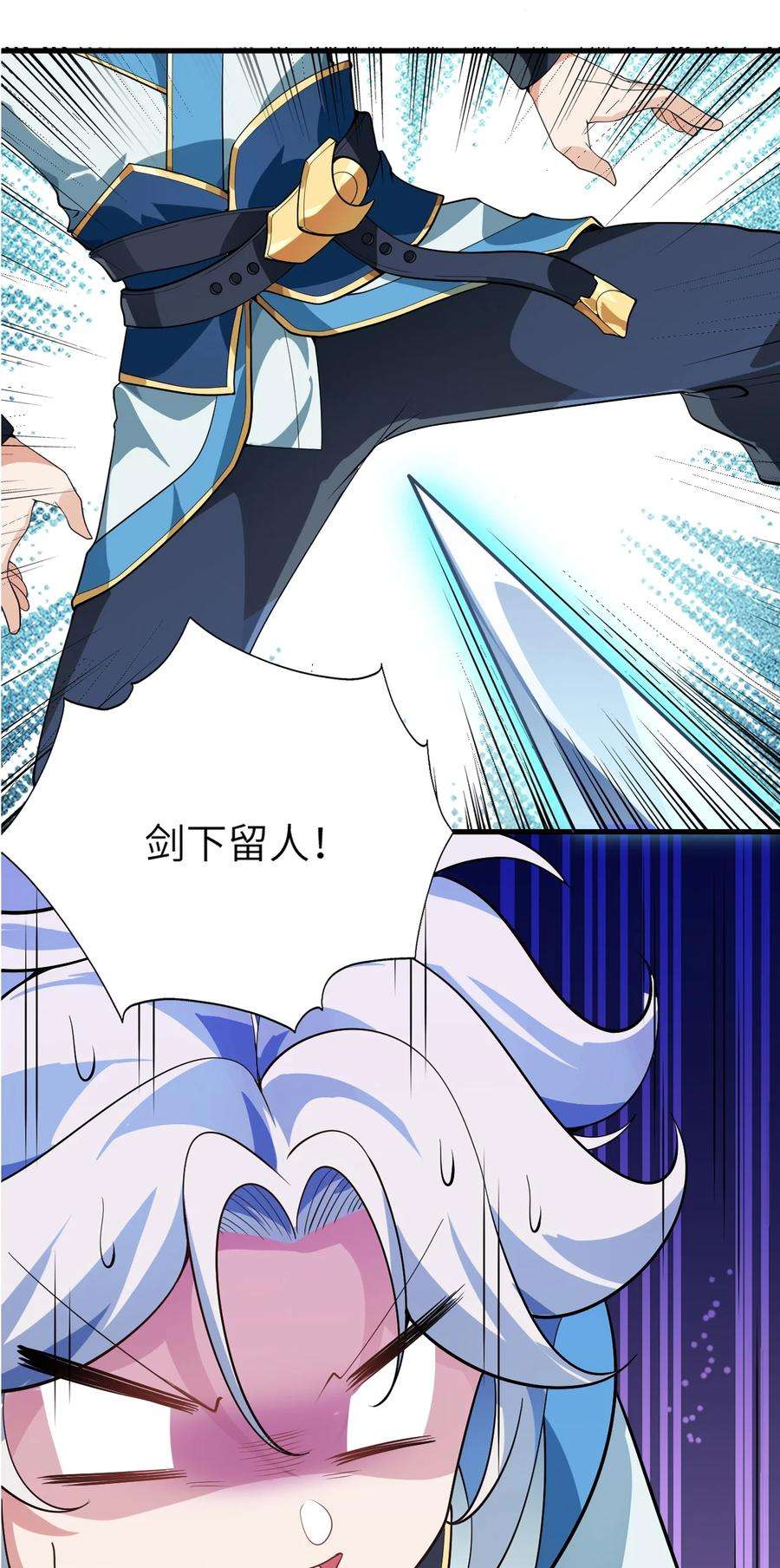 带着修真界仙子们天下无敌001 仙尊是个小娃儿