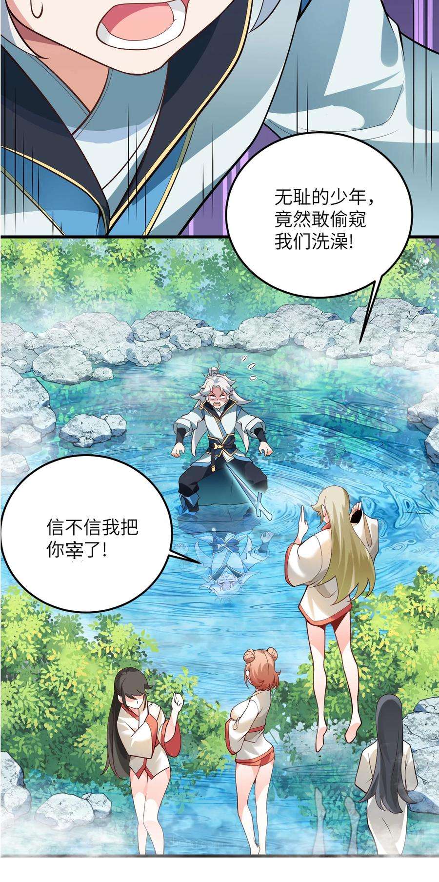 带着修真界仙子们天下无敌001 仙尊是个小娃儿