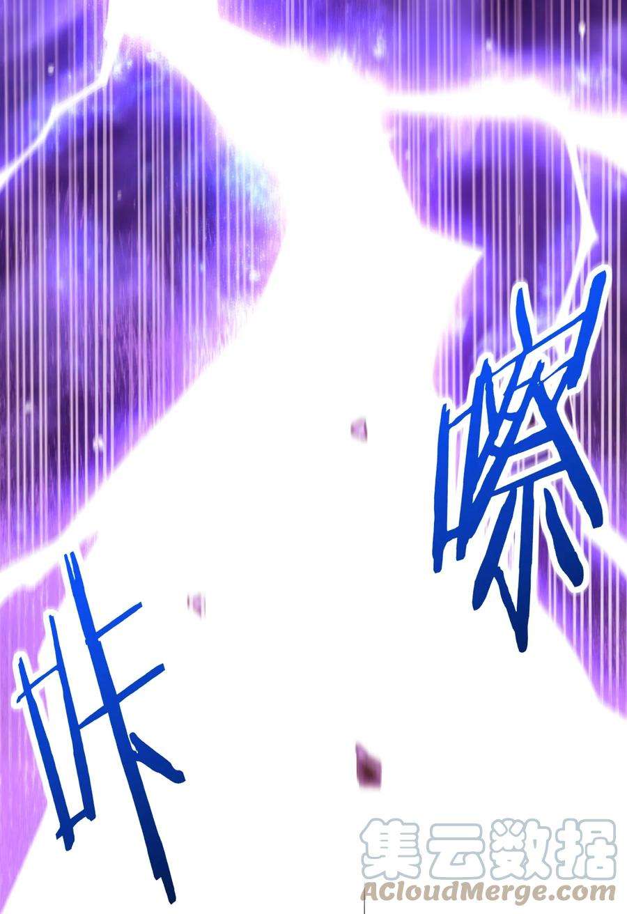 带着修真界仙子们天下无敌001 仙尊是个小娃儿