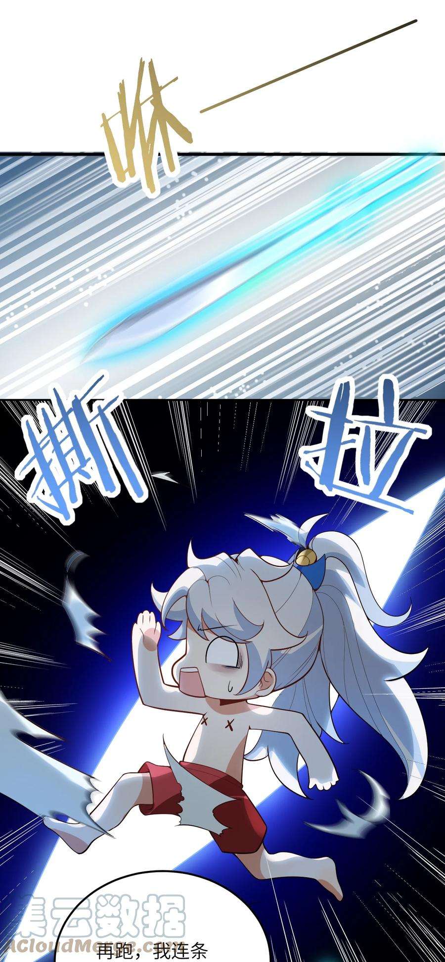 带着修真界仙子们天下无敌001 仙尊是个小娃儿