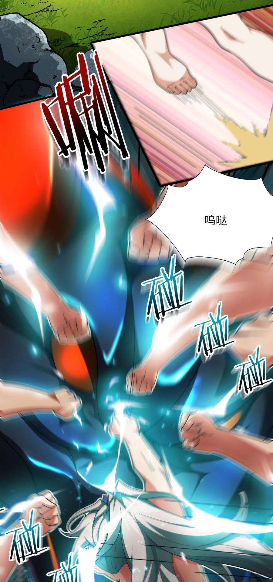 带着修真界仙子们天下无敌001 仙尊是个小娃儿