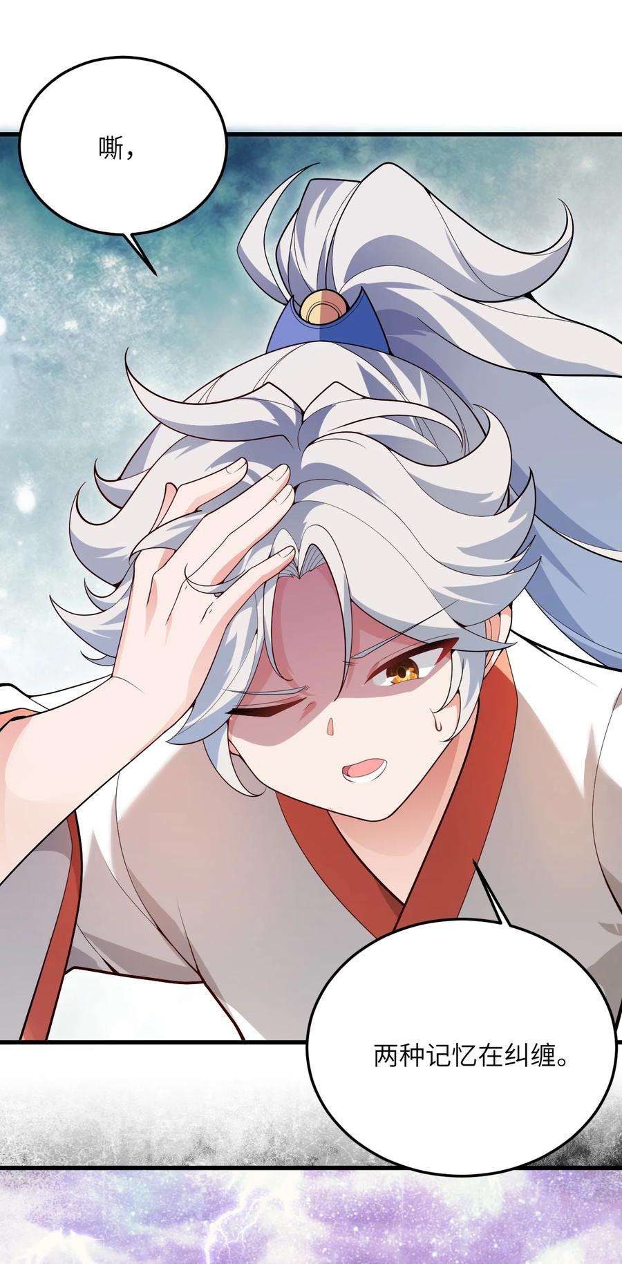 带着修真界仙子们天下无敌002 上山