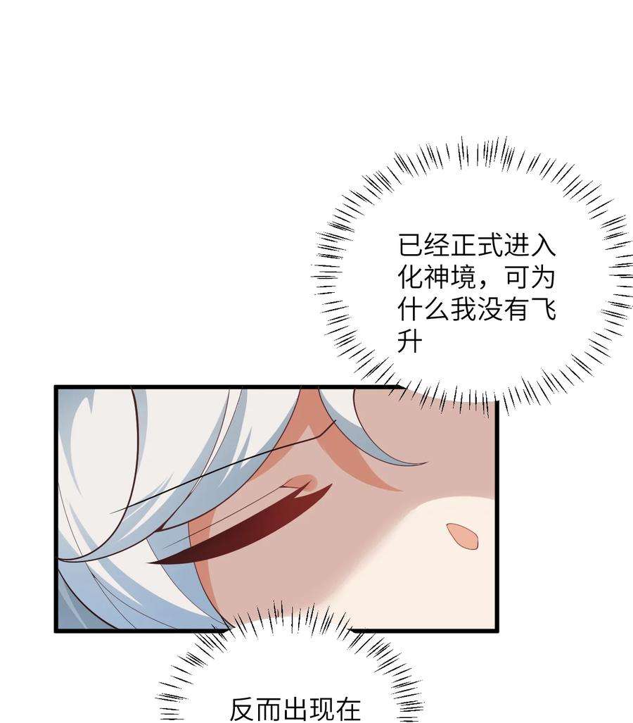 带着修真界仙子们天下无敌002 上山