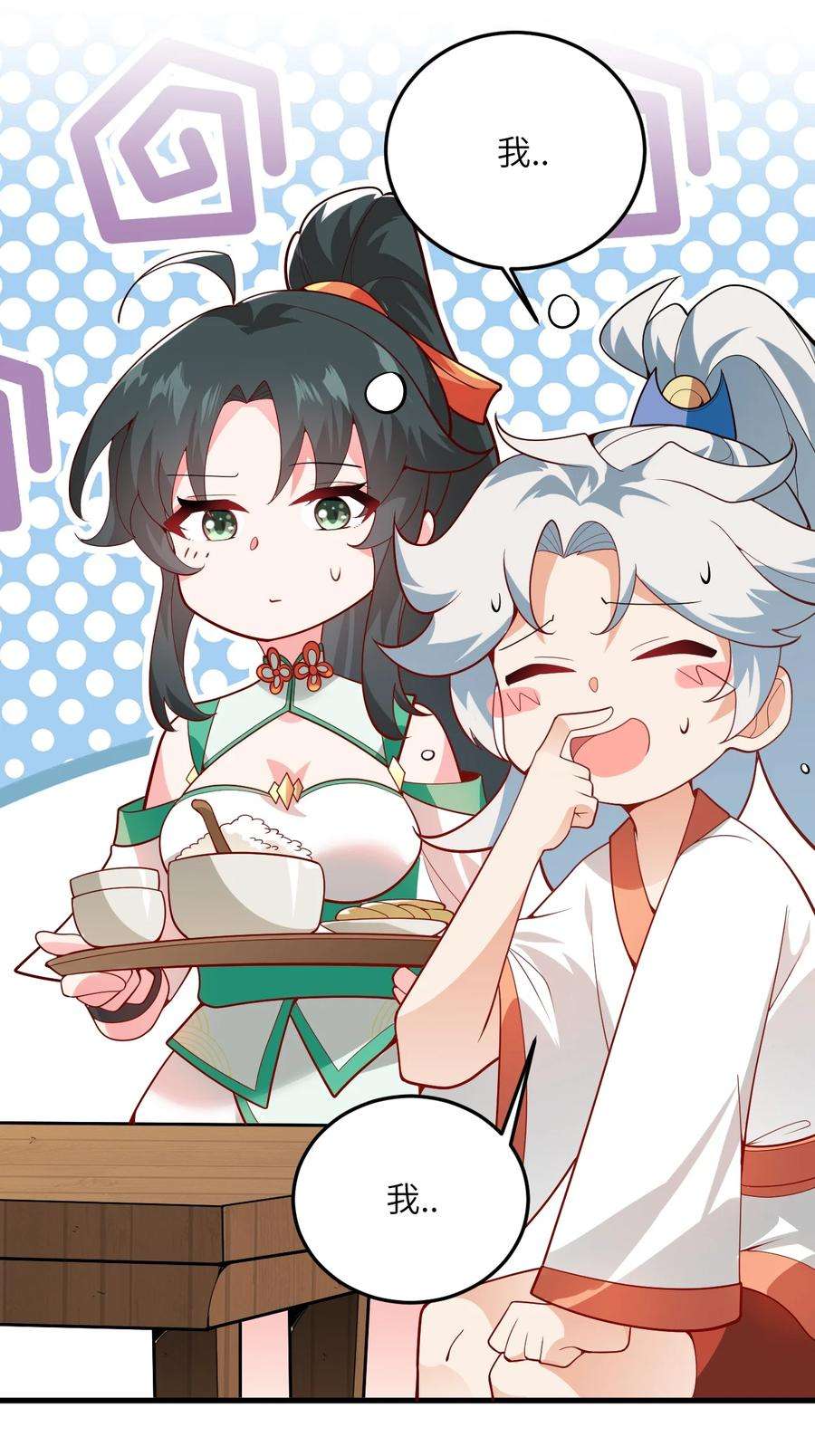 带着修真界仙子们天下无敌002 上山