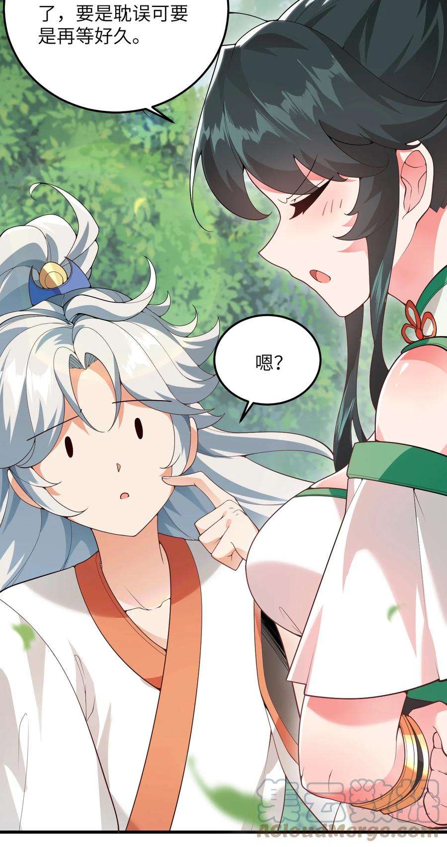 带着修真界仙子们天下无敌002 上山