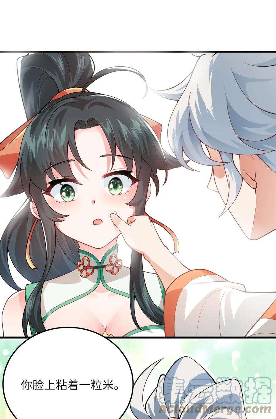 带着修真界仙子们天下无敌002 上山