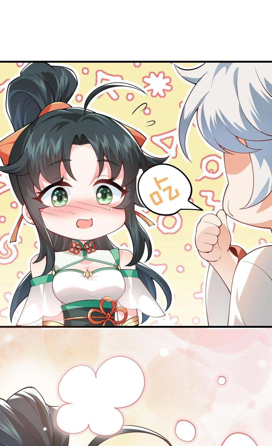 带着修真界仙子们天下无敌002 上山