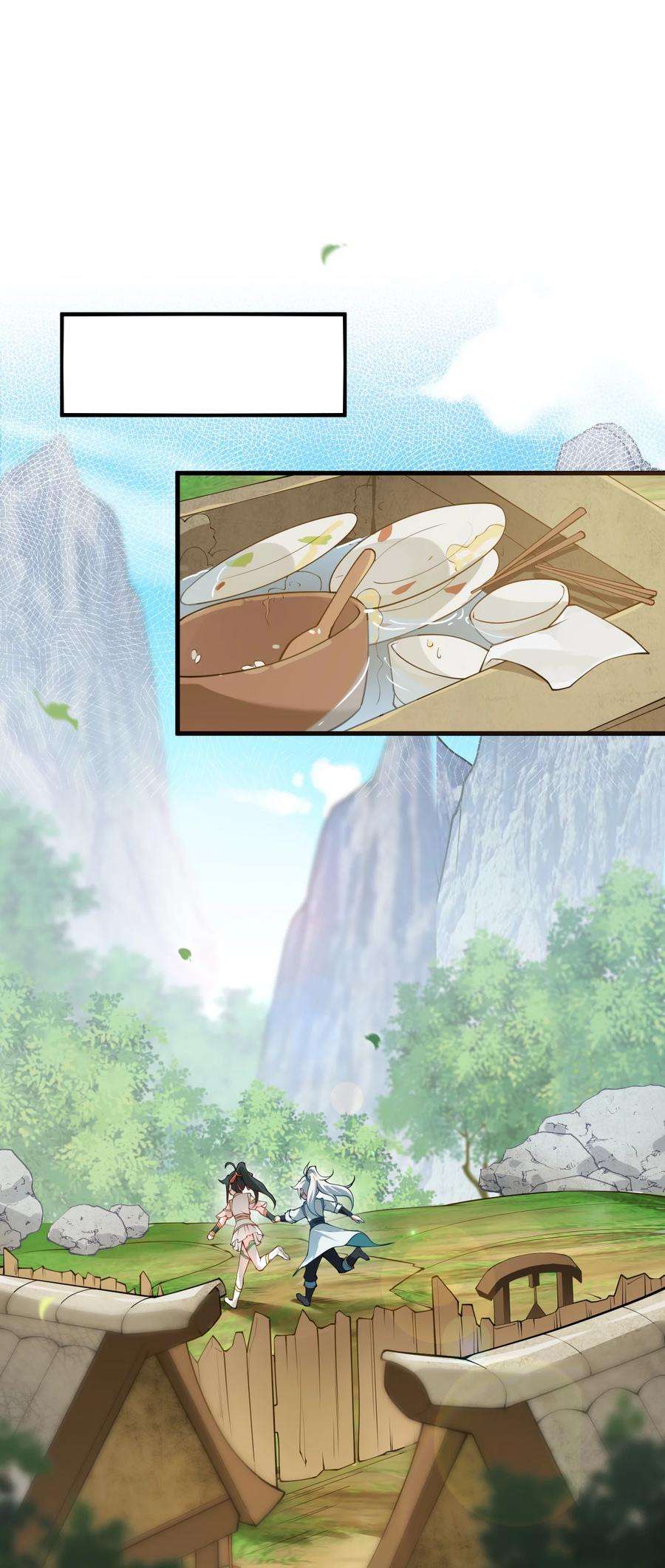带着修真界仙子们天下无敌002 上山