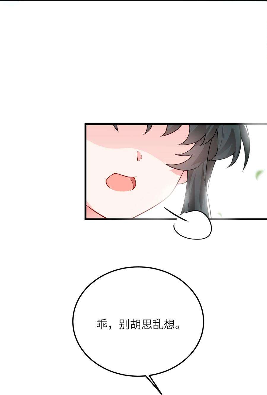 带着修真界仙子们天下无敌002 上山