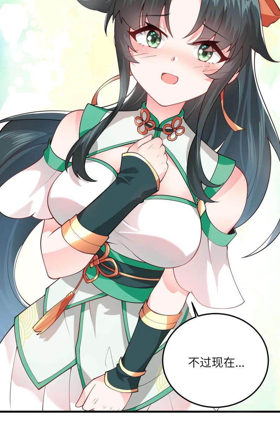带着修真界仙子们天下无敌002 上山