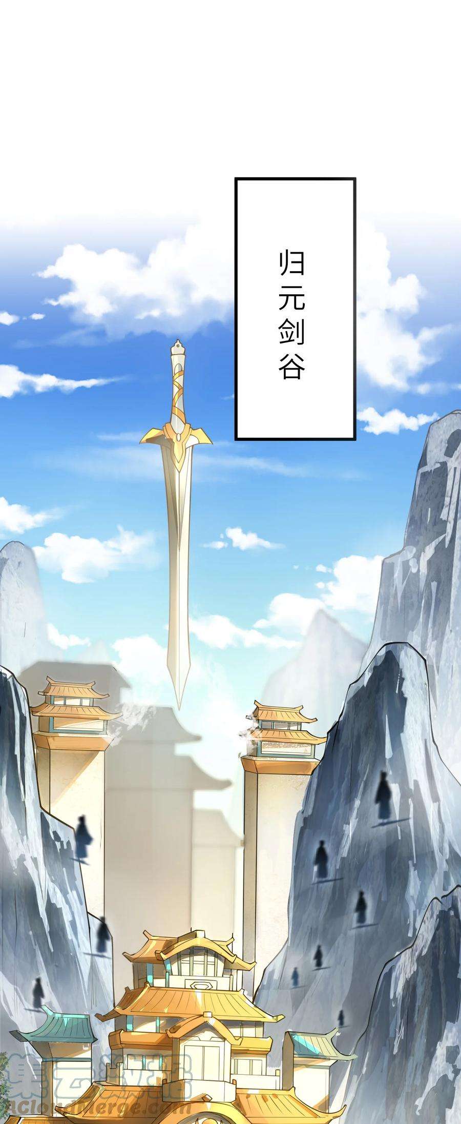 带着修真界仙子们天下无敌002 上山