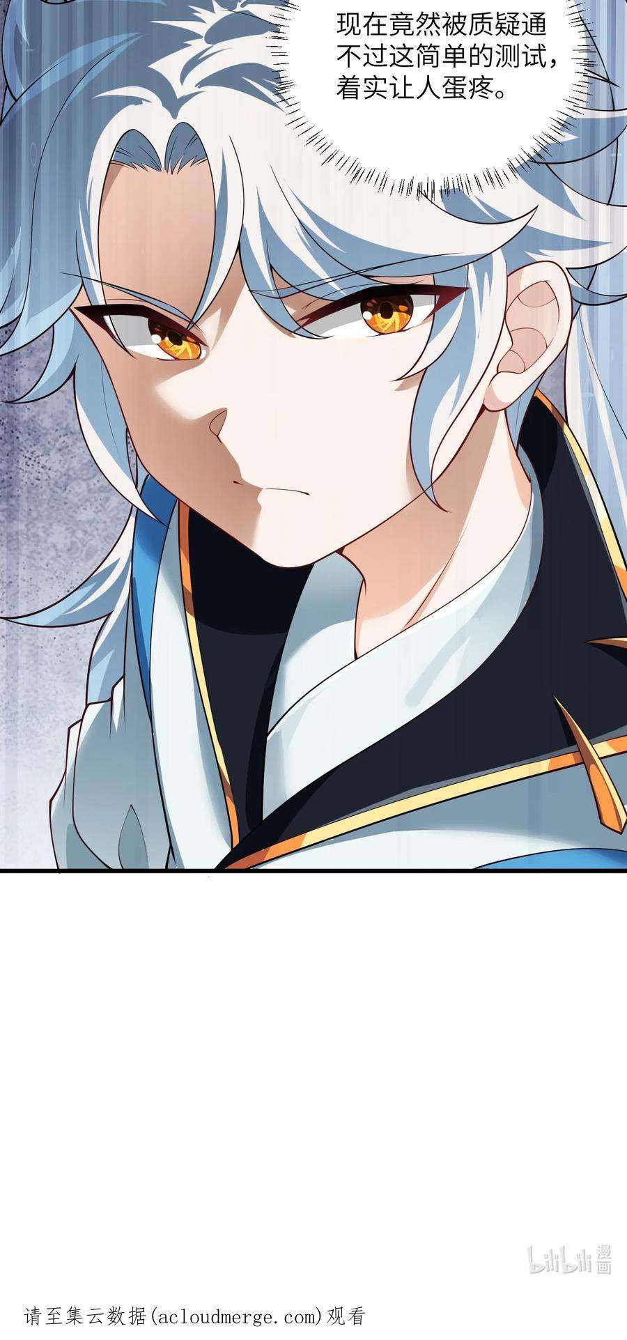 带着修真界仙子们天下无敌002 上山