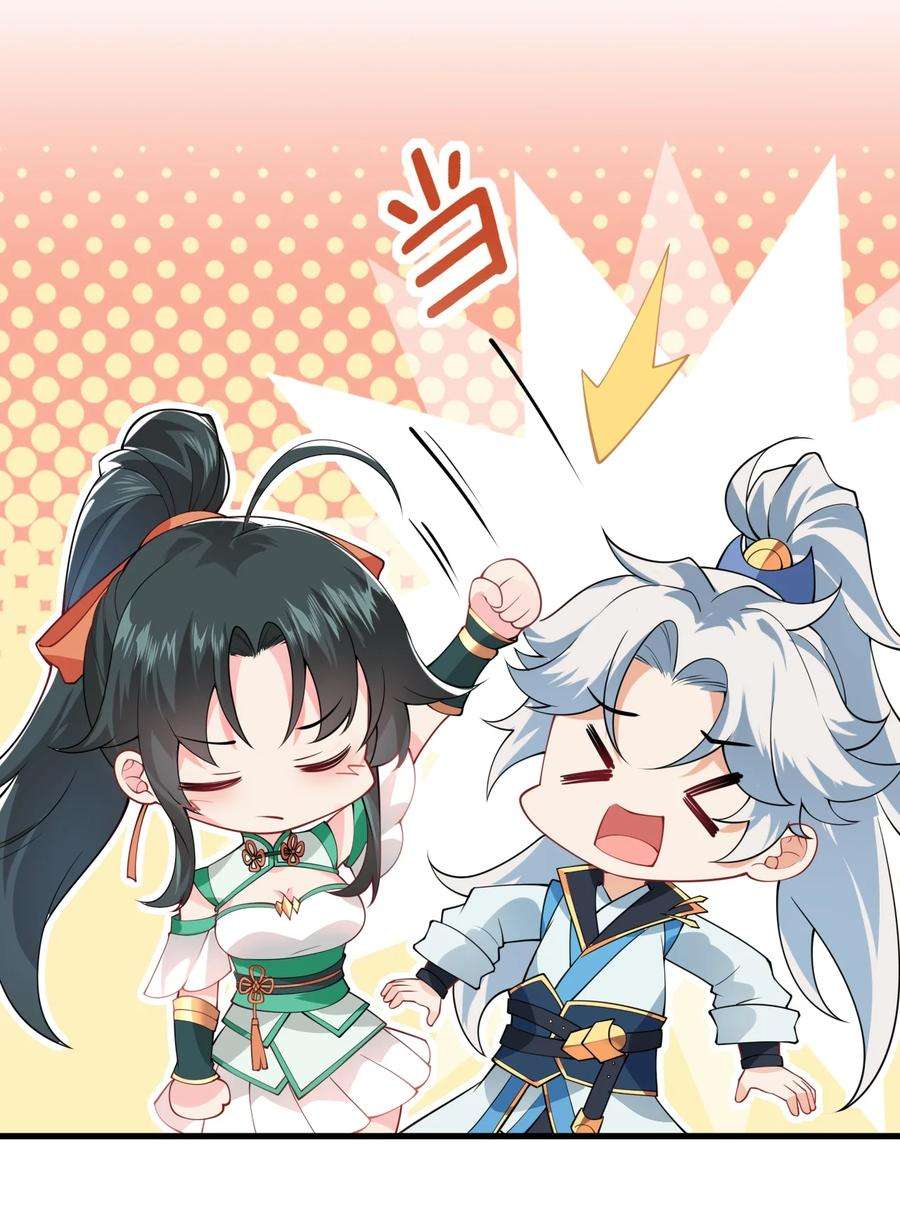 带着修真界仙子们天下无敌003 资质测试