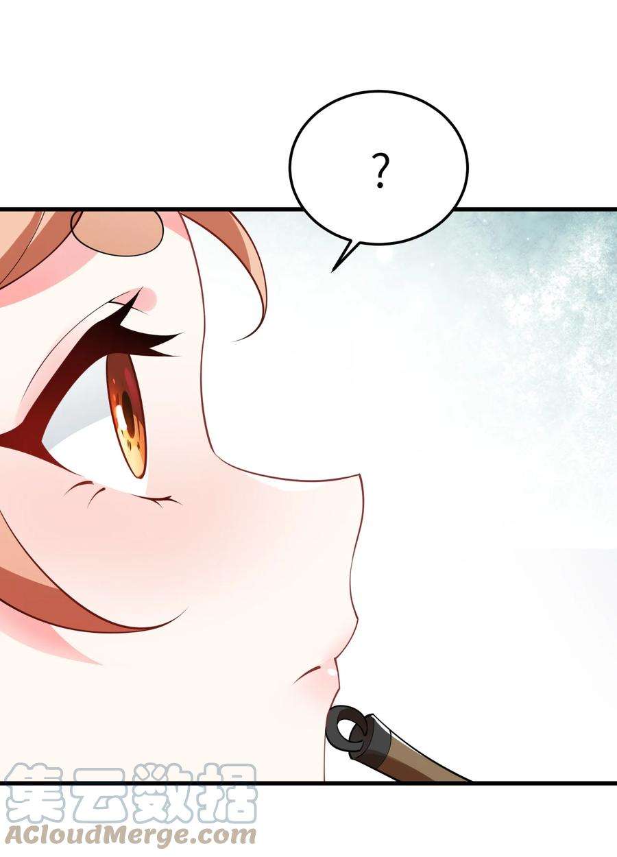 带着修真界仙子们天下无敌003 资质测试